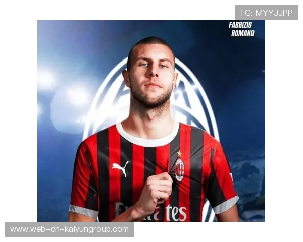 AC米兰完成冬季重点签约